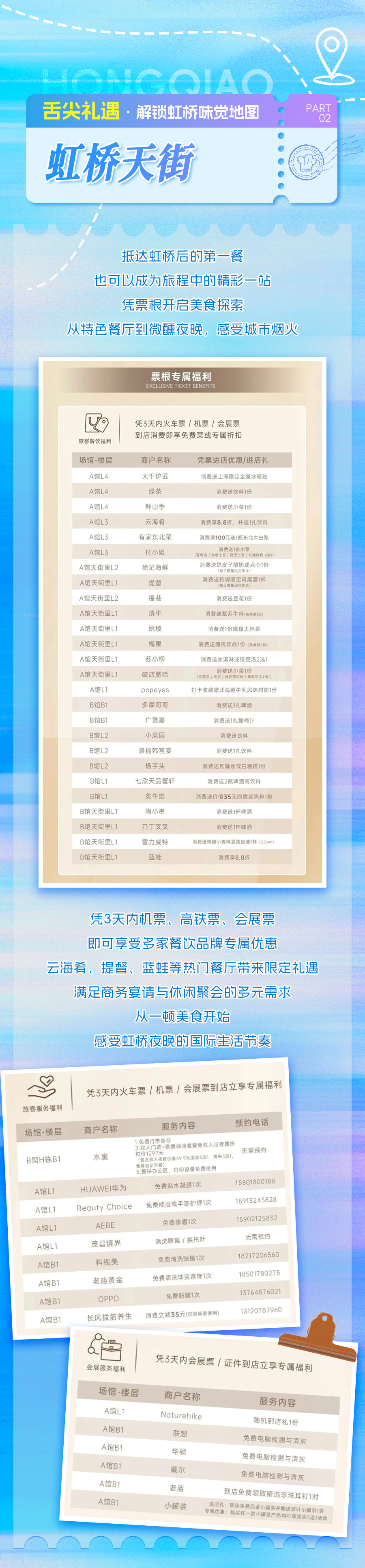 微信图片_2026-08-04_170249_909.png