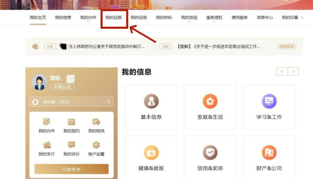 屏幕捕获_2024_10_12_09_24_33_245.png 屏幕捕获_2024_10_12_09_24_33_245.png