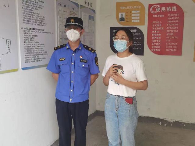 0817_150618_854.jpg 微信图片_2022081714585210.jpg