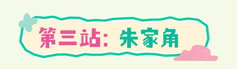 2026年春季来青浦泛艇+骑行，这两条路线包出片的~