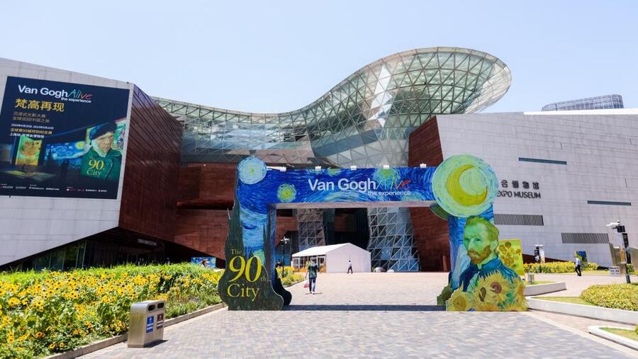 配合“梵高再现”沉浸式光影展，世博会博物馆“奇妙夜”将推出诸多体验活动.jpeg