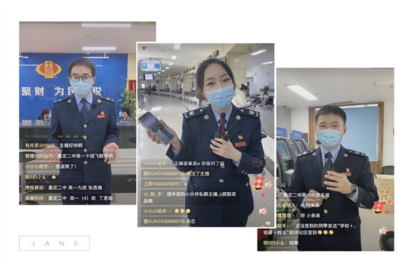 嘉定区20210218-3 580.jpg