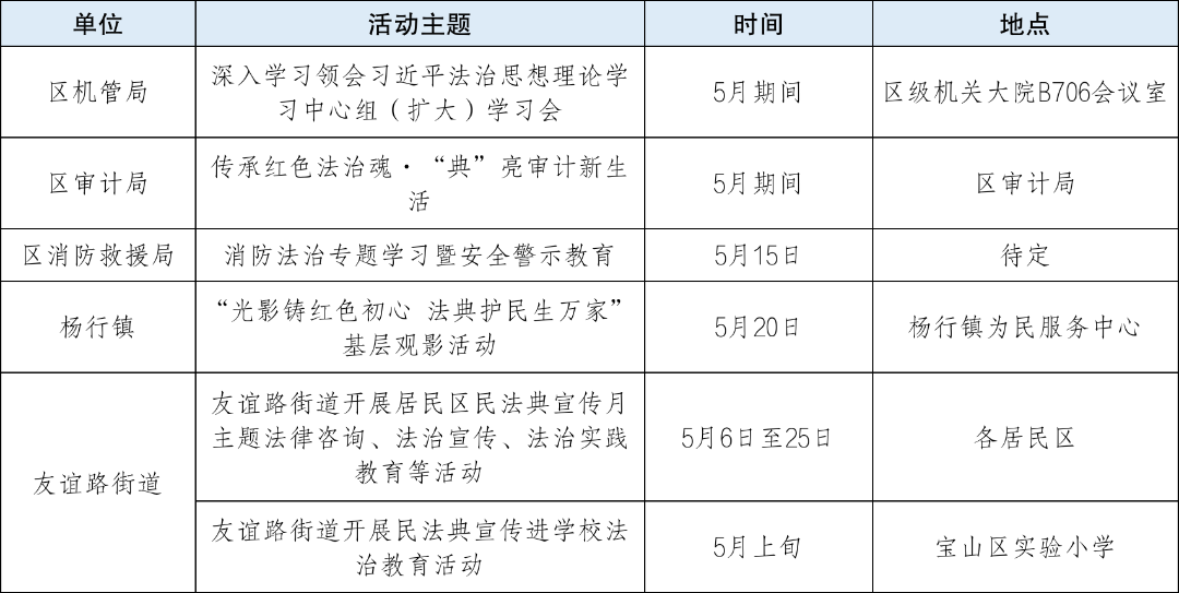 2红色法治.png