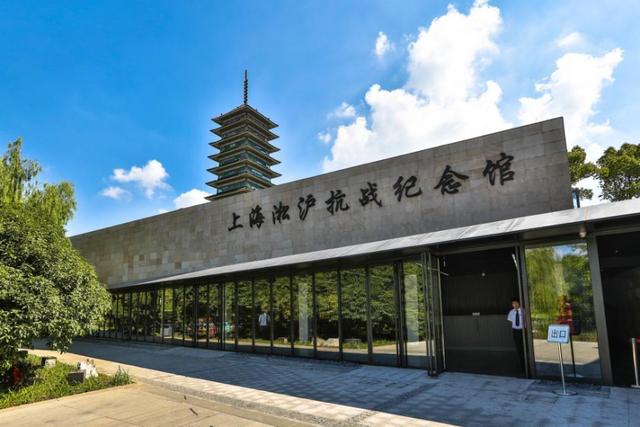 上海淞沪抗战纪念馆