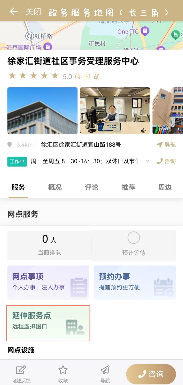 0724_140344_589.jpg 微信图片_2025-07-22_151251_614.png