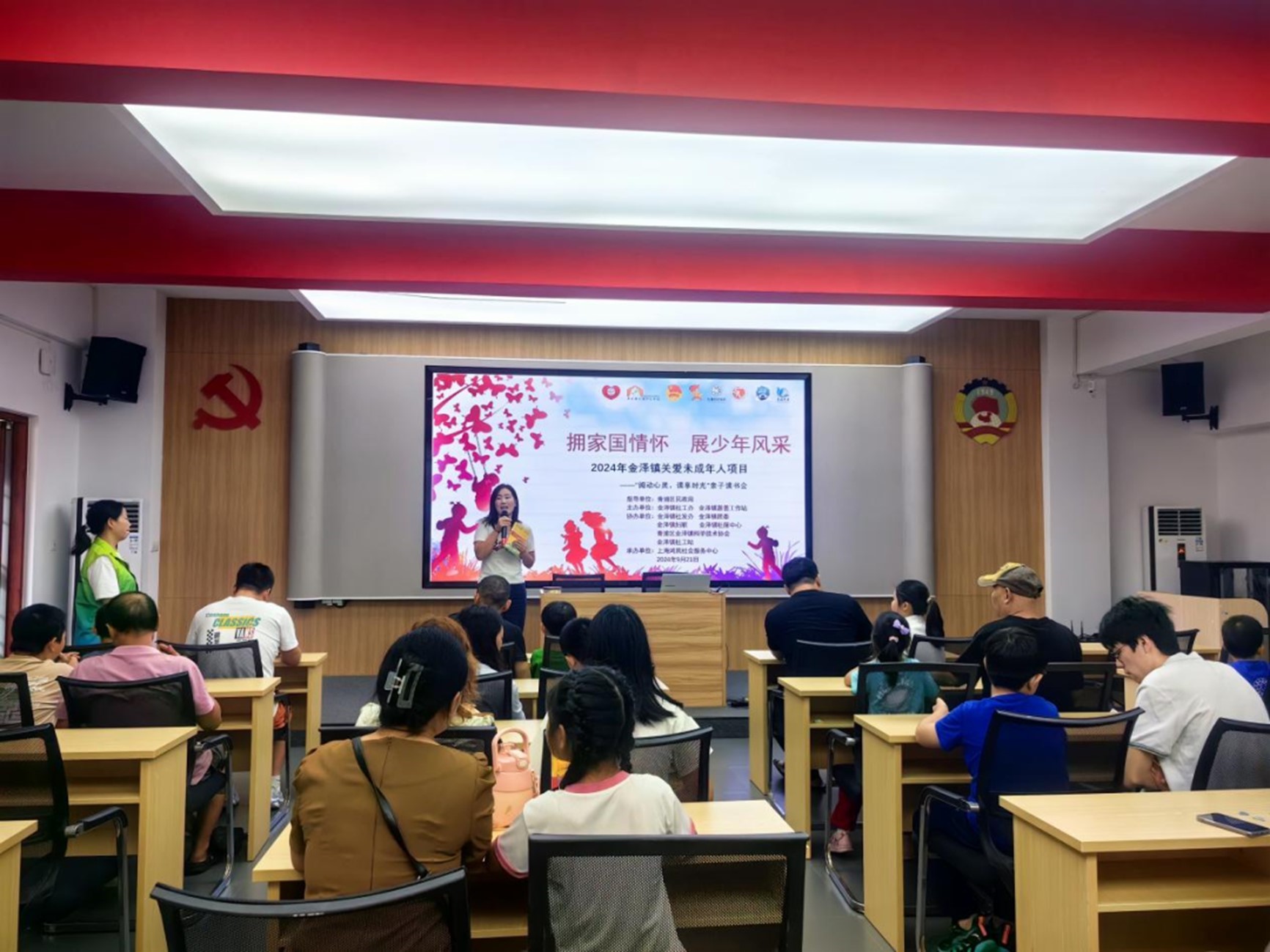 青浦区各镇(街道)社会工作服务站9月活动简讯 青浦区各镇(街道)社会工作服务站9月活动简讯