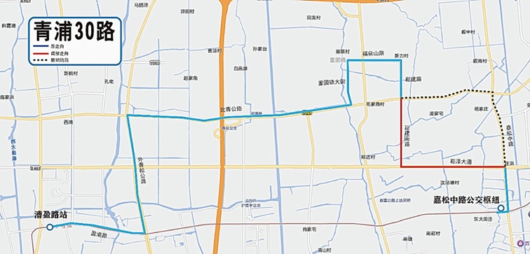 青浦建设交通:关于青浦30路、金泽5路等线路调整的通告 青浦建设交通:关于青浦30路、金泽5路等线路调整的通告