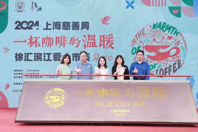 0906_133819_197.jpg 微信图片_20240906101613.jpg