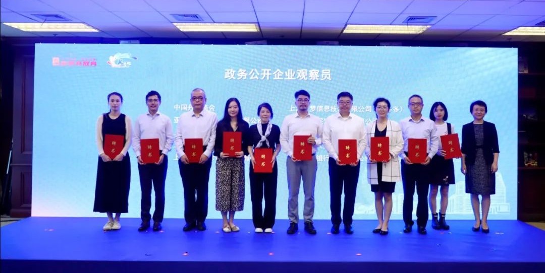 “大虹桥国际会客厅”揭牌5.jpg “大虹桥国际会客厅”揭牌5.jpg