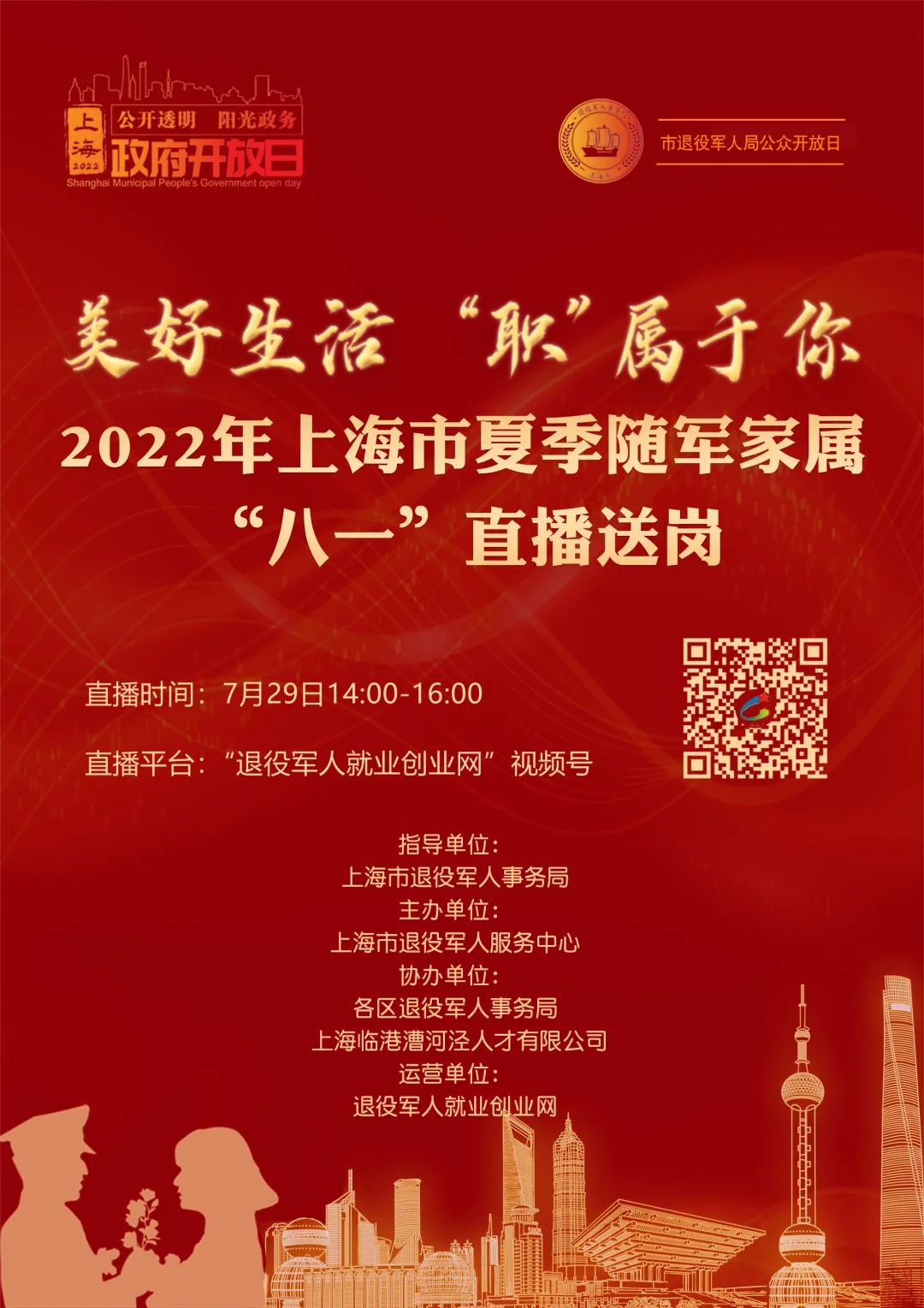 20220818145651054241.jpg 012.jpg