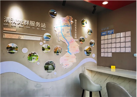 清清党群服务站