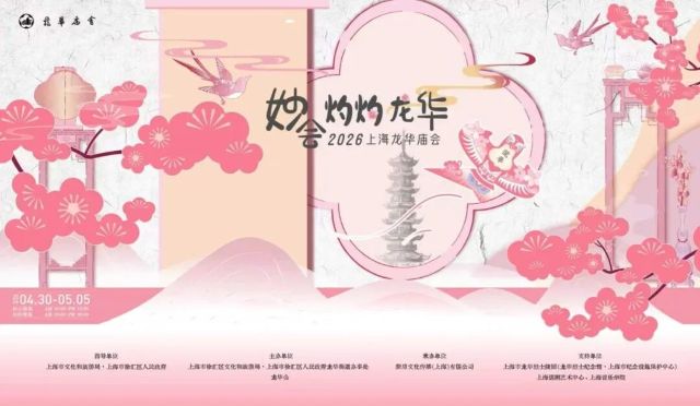 微信图片_2026-04-23_142721_123.jpg