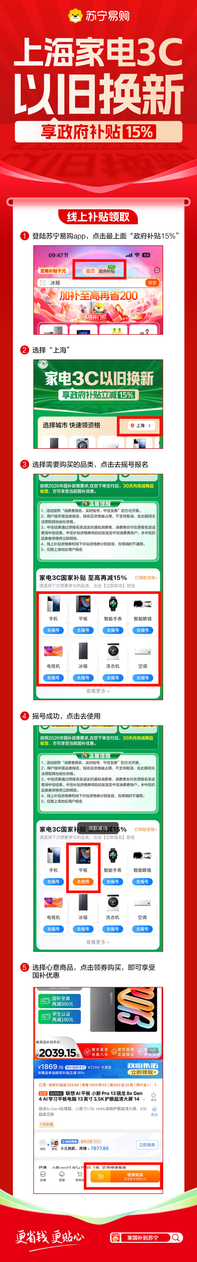 微信图片_2026-06-03_184524_069.png