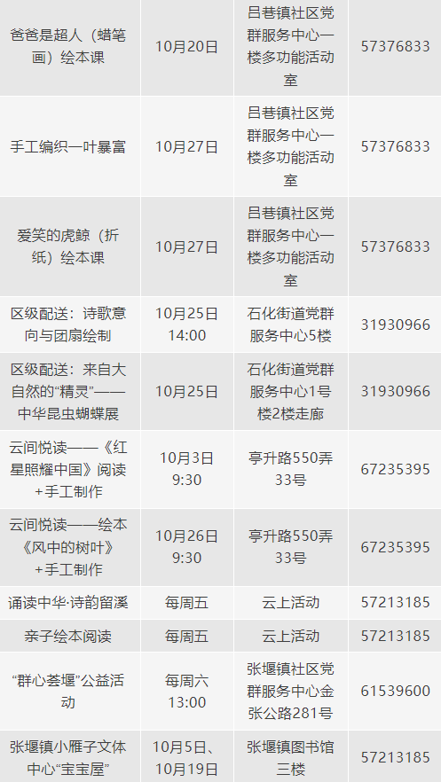 0930_094309_406.png 4.png