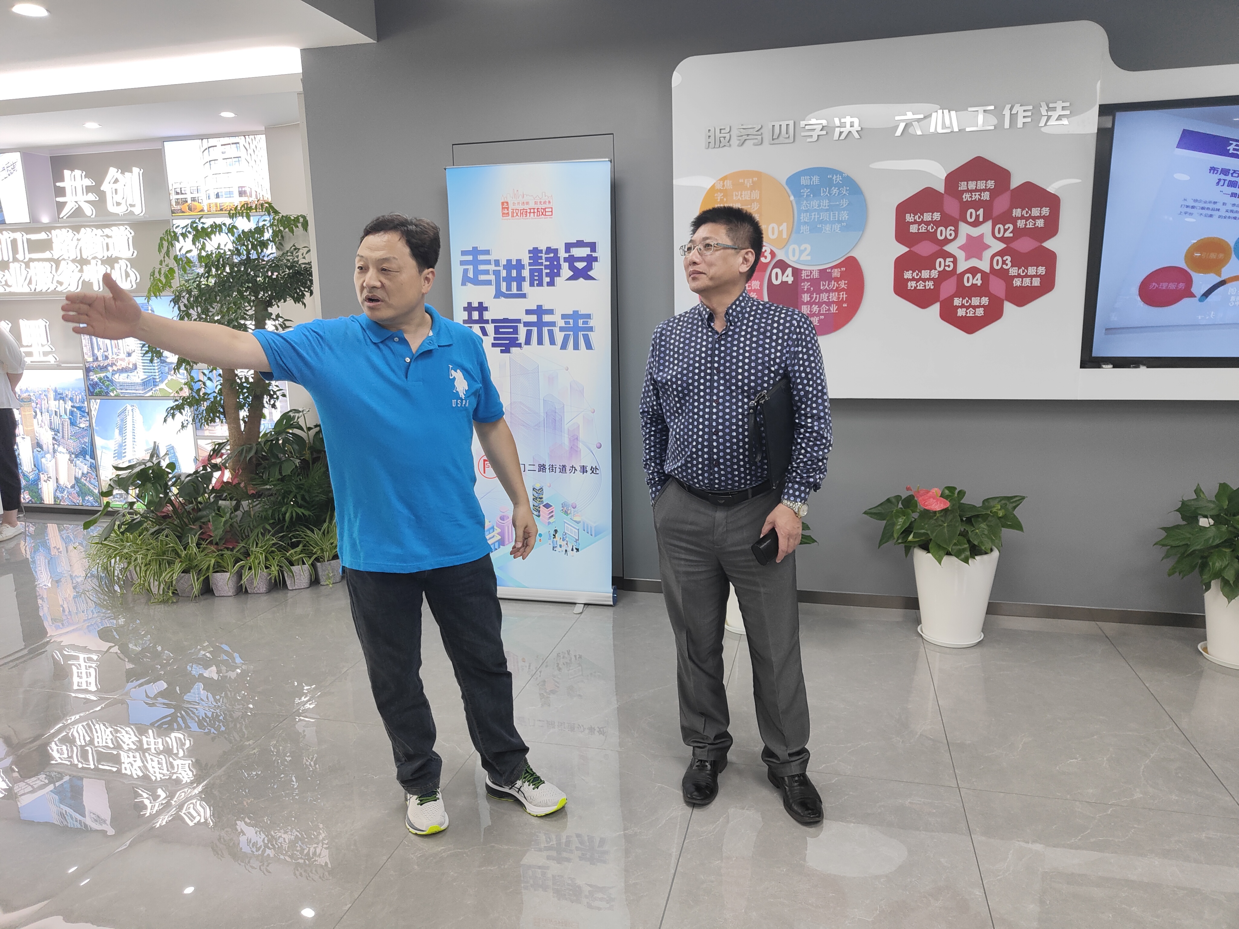 微信图片_202308291135321.jpg 微信图片_202308291135321.jpg