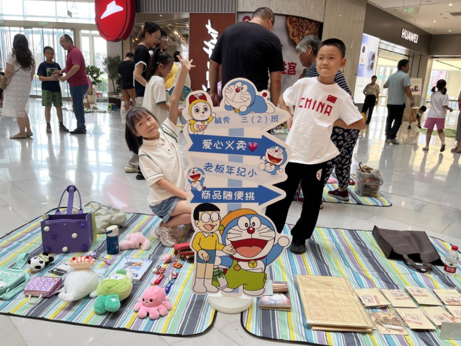 青浦区各镇(街道)慈善超市9月活动简讯 青浦区各镇(街道)慈善超市9月活动简讯