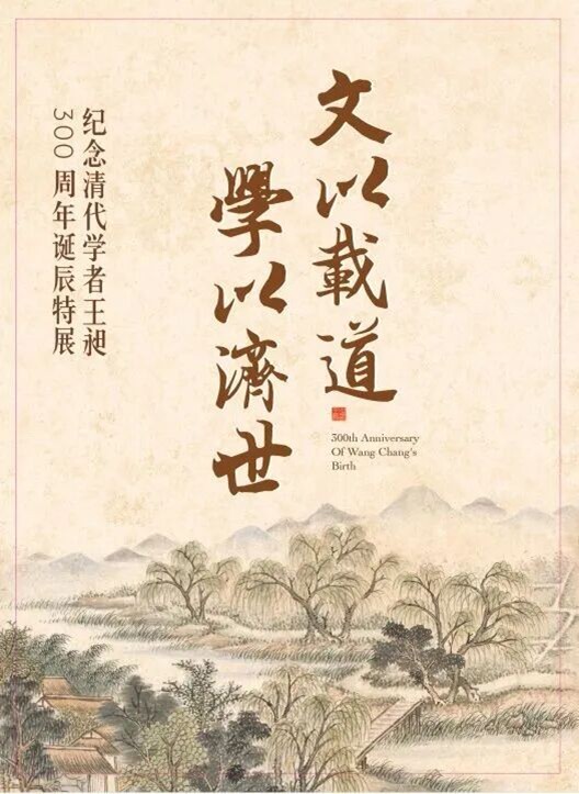 农文旅商体展资讯：青浦区2026年2月活动速览