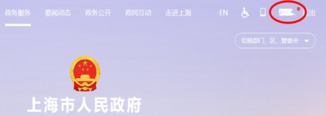 业务办件查询.png 业务办件查询.png