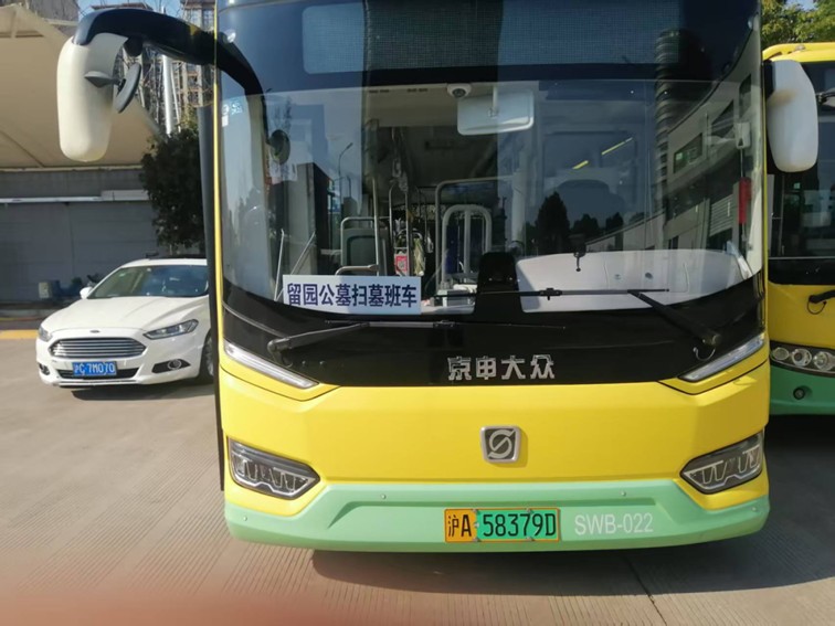 移风易俗|清明祭扫,这份青浦“短驳+公交”出行指南请查收 移风易俗|清明祭扫,这份青浦“短驳+公交”出行指南请查收