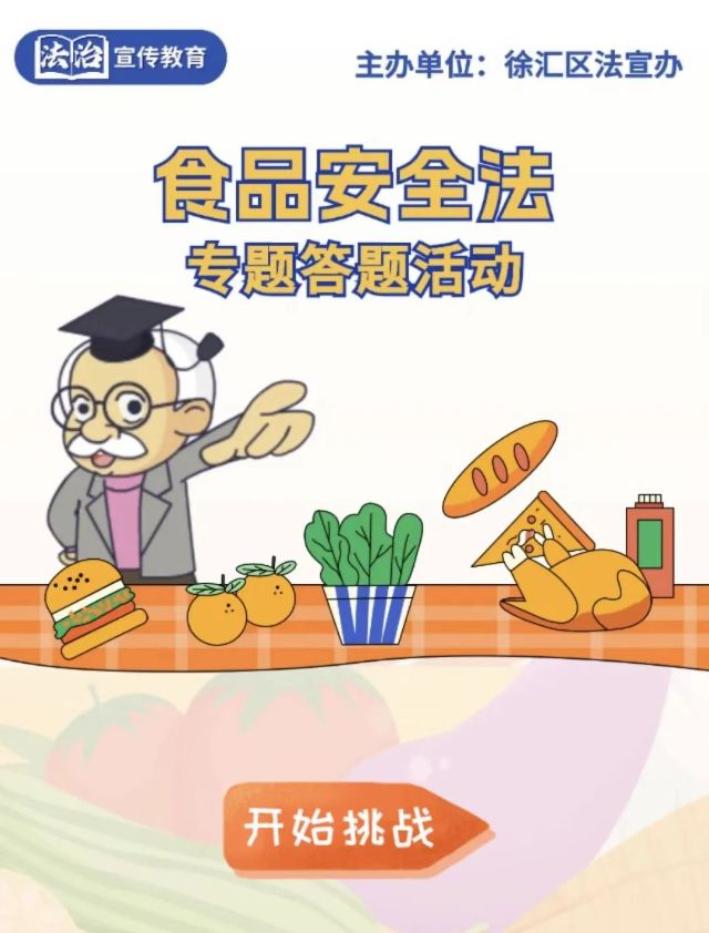 0814_131045_993.jpg 微信图片_20240814103135.jpg