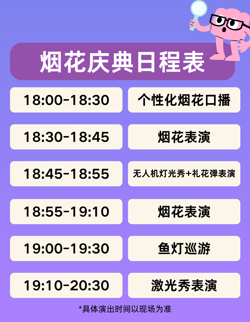 0929_095109_271.png 8.png