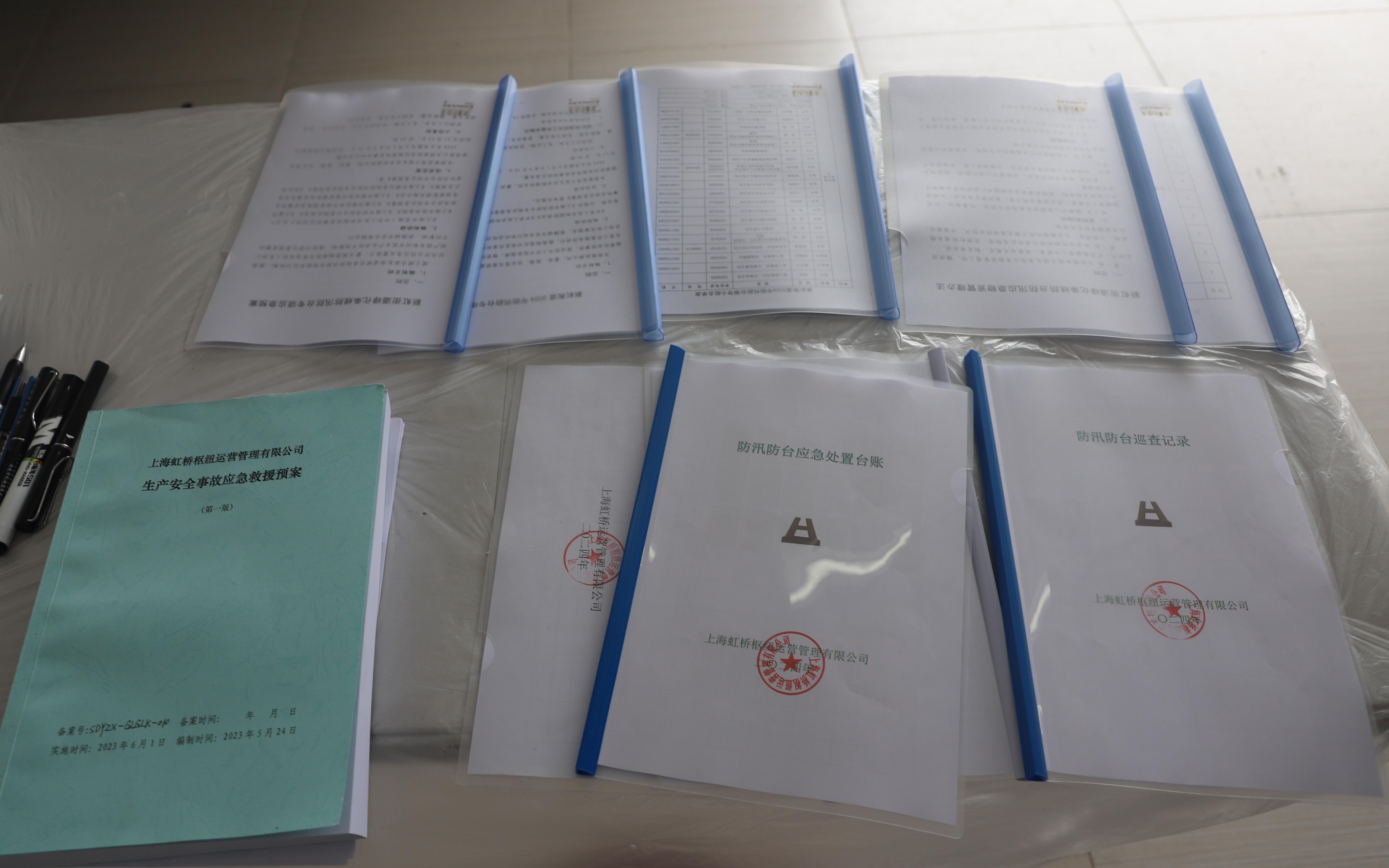 微信图片_20240627195722.jpg 微信图片_20240627195722.jpg