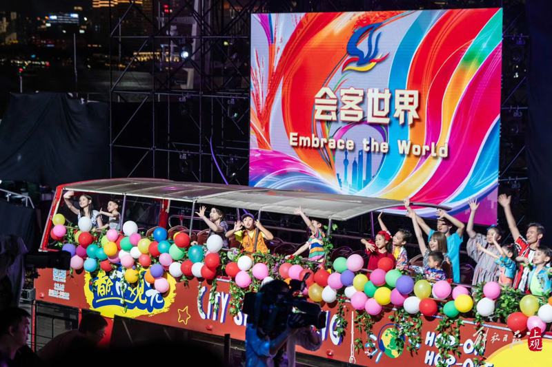 第34届上海旅游节.jpeg 第34届上海旅游节.jpeg