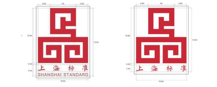 上海标准.jpg 上海标准.jpg