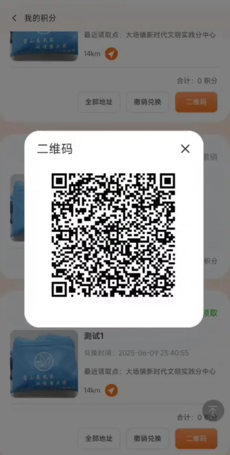 1218_131348_667.png e4fd04862362f178f8f5184d6f6dad2.png