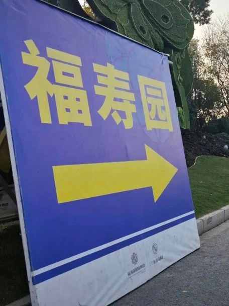 青浦警坛：注意！这5天为祭扫高峰日，这份出行提示请查收！