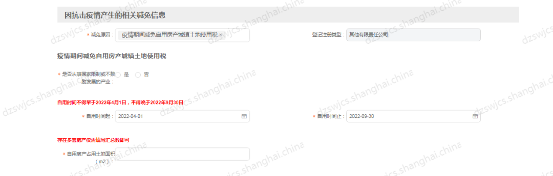 微信图片_20220602155312.png 微信图片_20220602155312.png