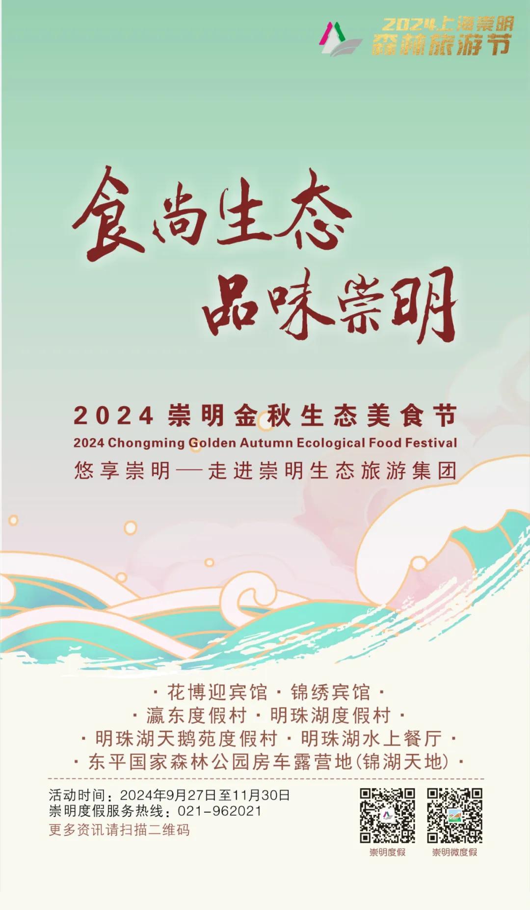 20240923100436043447.jpg 图片26.jpg