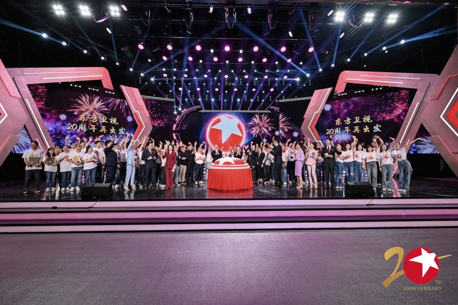 东方卫视20周年活动现场合影.jpeg