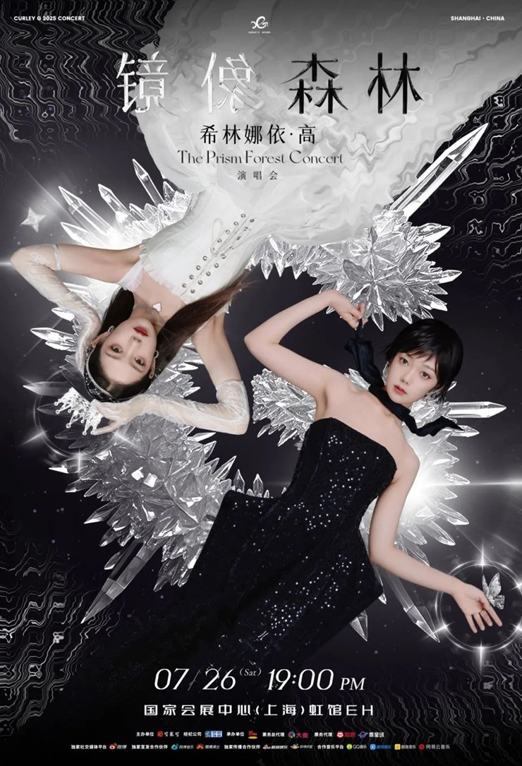 文旅商体展农资讯:青浦区2025年7月活动速览! 文旅商体展农资讯:青浦区2025年7月活动速览!