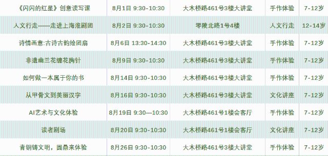 0805_104830_615.jpg 微信图片_20240805104813.png