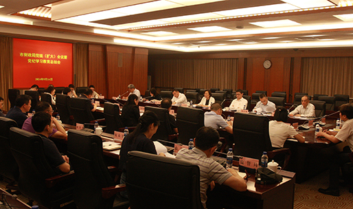 市财政局召开党组（扩大）会议暨党纪学习教育总结会.JPG
