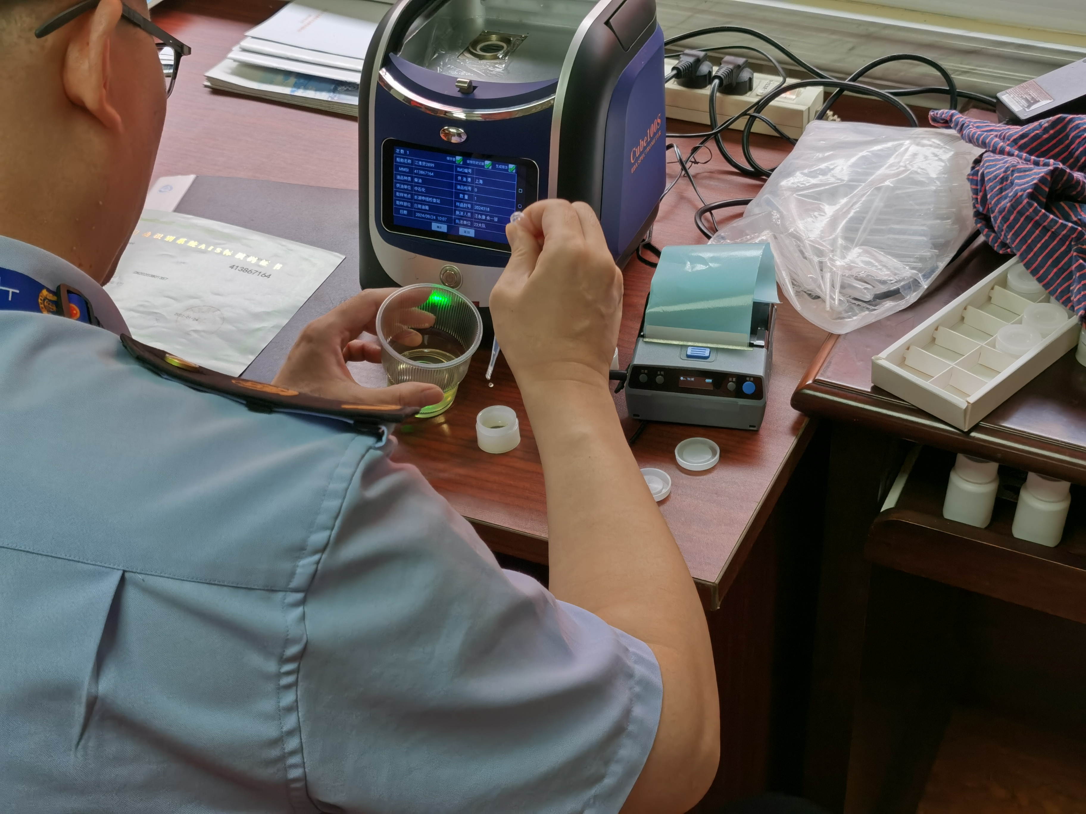 船用燃油含硫量快速检测.jpg 船用燃油含硫量快速检测.jpg