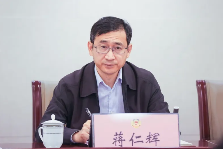 区委常委、组织部部长蒋仁辉.png 区委常委、组织部部长蒋仁辉.png