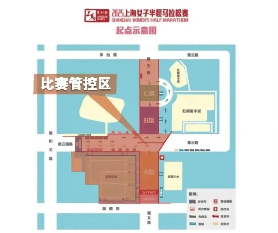 通告!中山公园、虹桥公园、长宁外环生态绿道将实施赛事管控2.jpg 通告!中山公园、虹桥公园、长宁外环生态绿道将实施赛事管控2.jpg