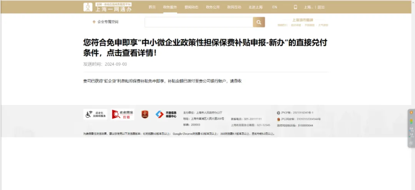 20240910080020089573.png image.png