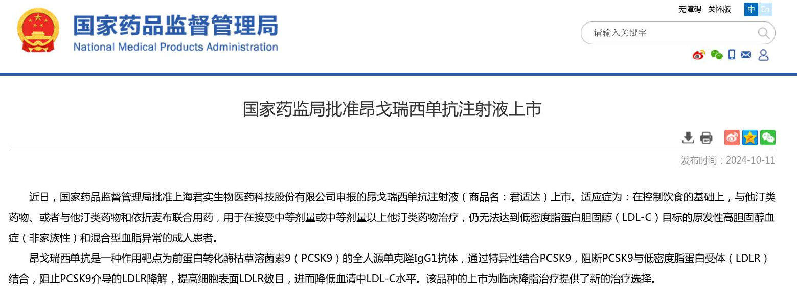 微信图片_20241012082007.png 微信图片_20241012082007.png