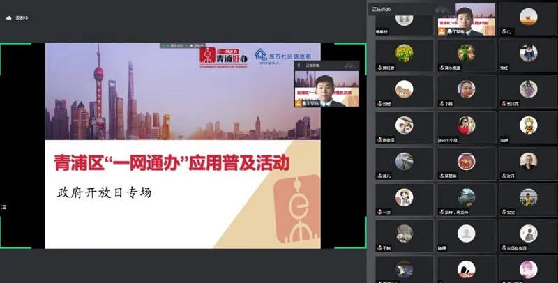 线上线下融合，“一网通办”好办——区政务办举办政府开放日活动