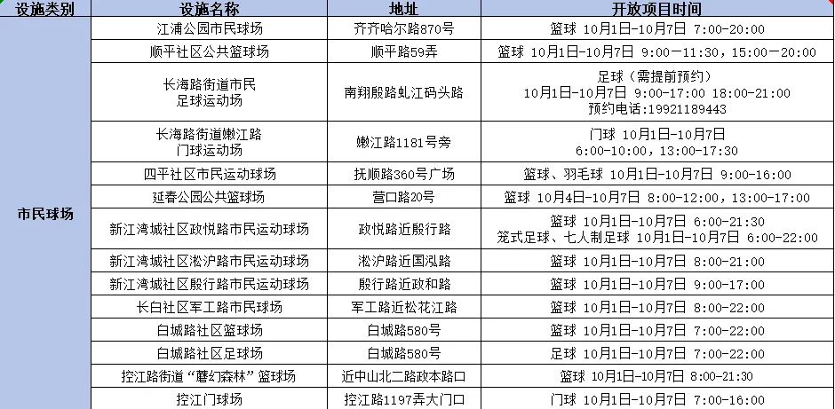 图片 4.png