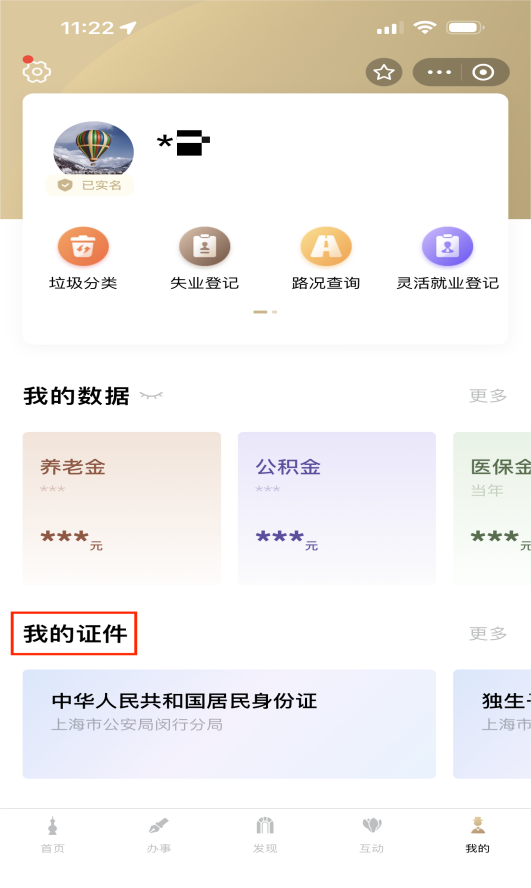 图片 5.png 图片 5.png