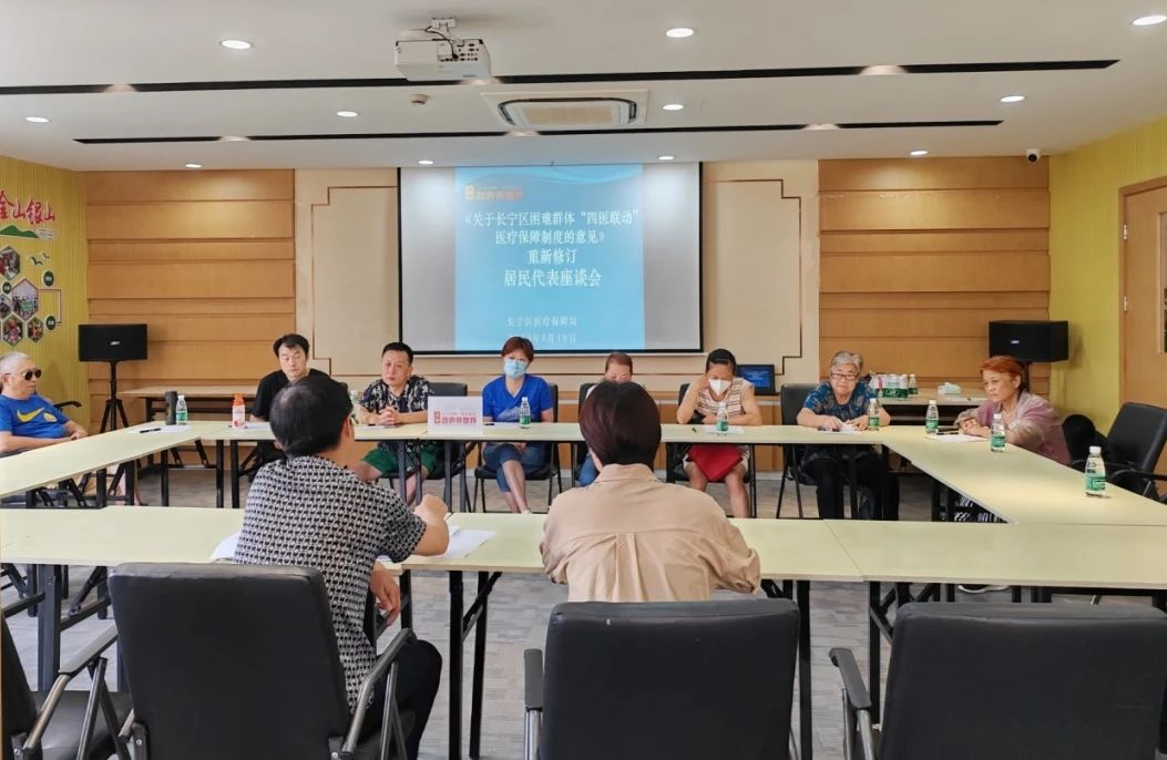 市民代表参与长宁这项重大决策1.jpg 市民代表参与长宁这项重大决策1.jpg