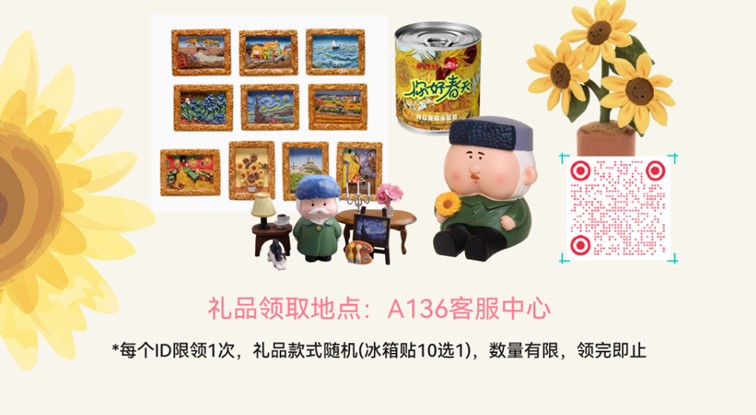 318青浦旅游日丨春日限定！青浦几大商场各出奇招，邀你和春光碰头！