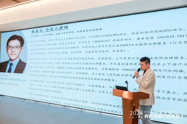 0830_141750_915.jpg 微信图片_20240830095649.jpg