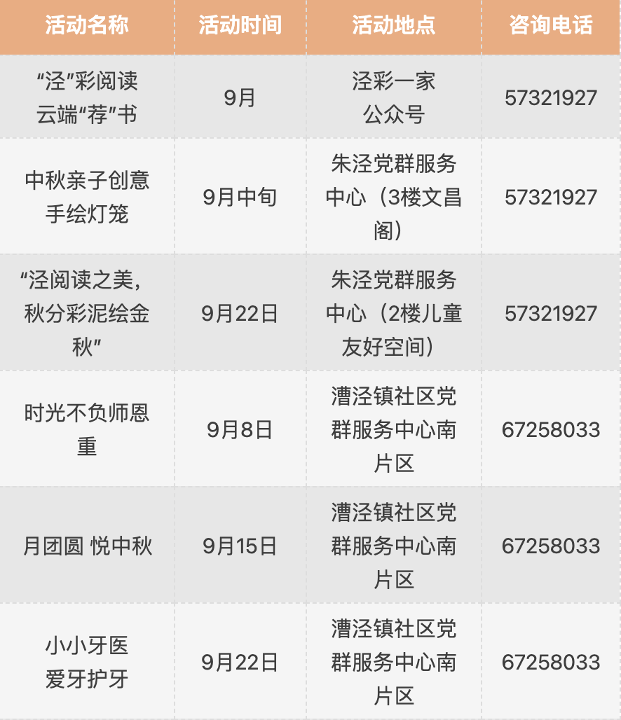 0902_091535_879.png 4.png