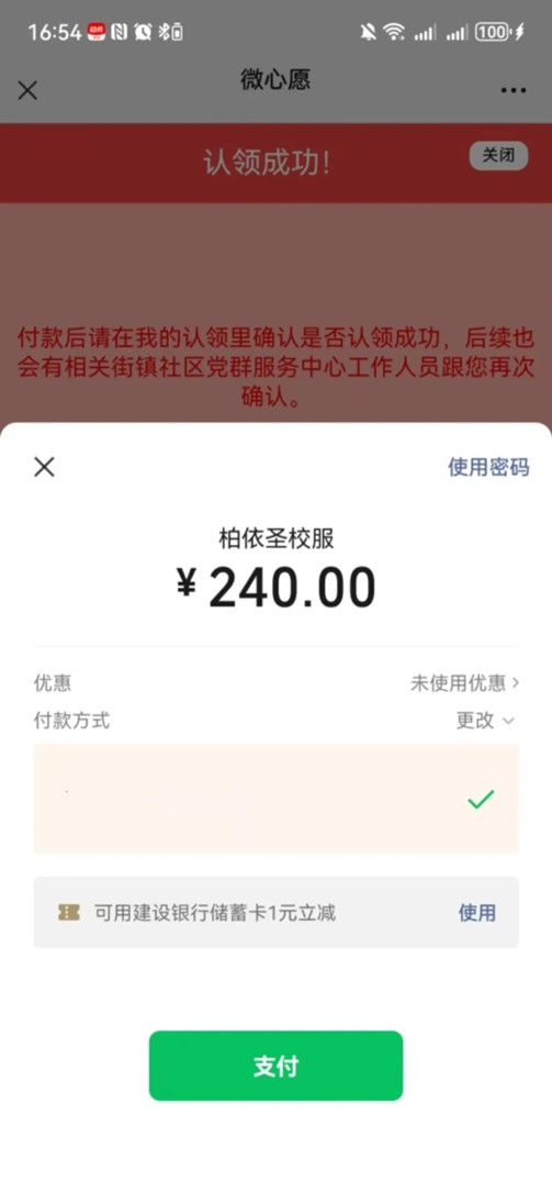 青浦党建:青滇心连心 299个“微心愿”等您点亮~ 青浦党建:青滇心连心 299个“微心愿”等您点亮~