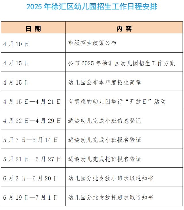 0416_150850_589.jpg 微信图片_20250416150350.png